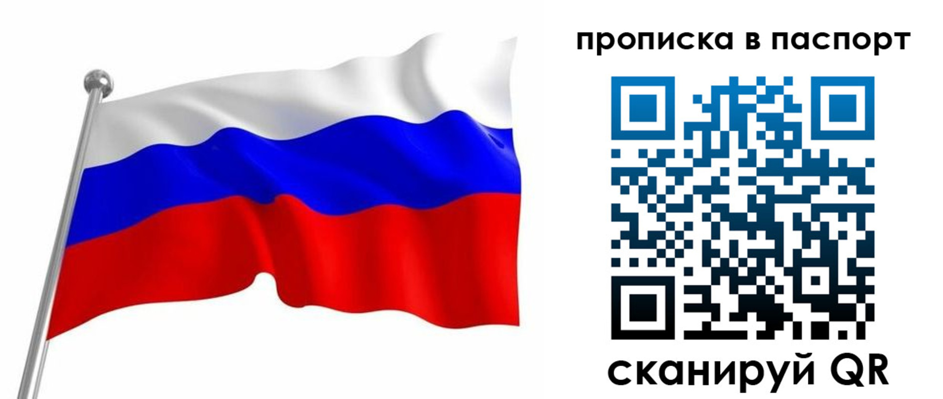 миграционный учет в Дальнегорске