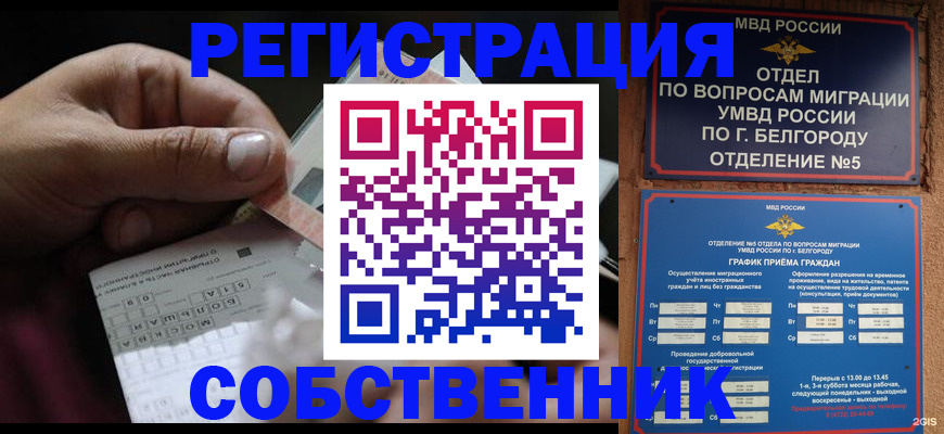 временная регистрация госуслуги в Дальнегорске